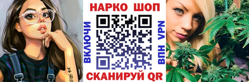 Хочу наркоту Нижний Тагил СОЛЬ  Каннабис  АМФЕТАМИН  ГАШ  Меф 