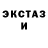 Героин белый Spaceman XtreME
