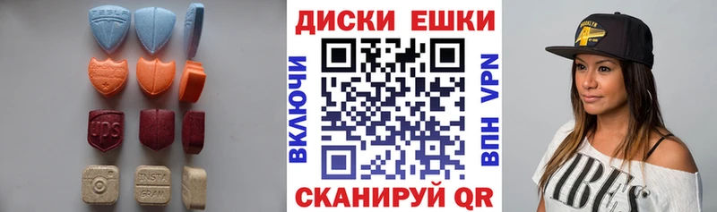Ecstasy VHQ  дарнет шоп  Нижний Тагил 