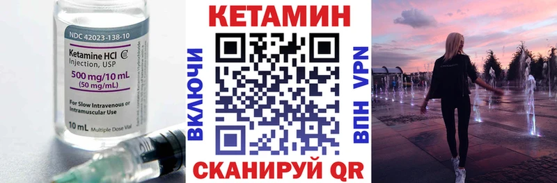 omg tor Нижний Тагил Кетамин VHQ