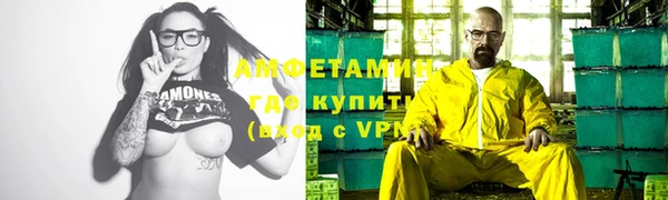 мефедрон VHQ Алзамай
