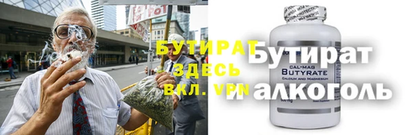 прущие грибы Алексин