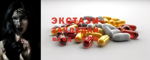 прущие грибы Алексин