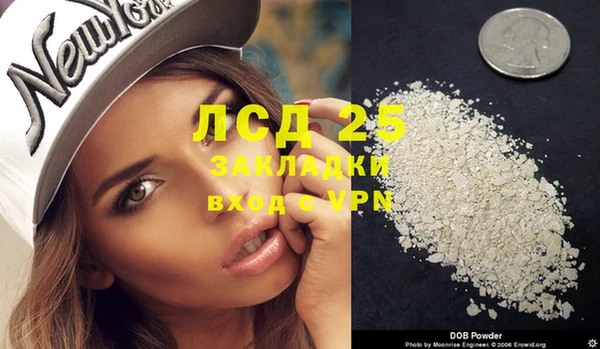 гашиш Абинск