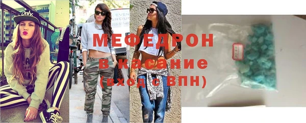 амф Абдулино