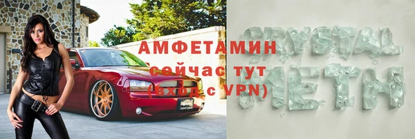 амф Абдулино