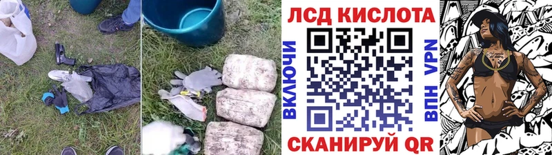 Лсд 25 экстази кислота  Нижний Тагил 