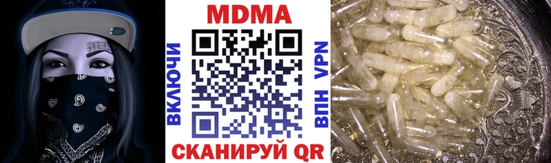 MDMA VHQ  даркнет сайт  Нижний Тагил 