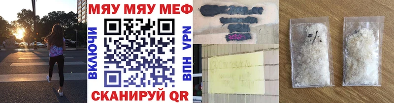 МЕФ mephedrone  ссылка на мегу ТОР  Нижний Тагил 