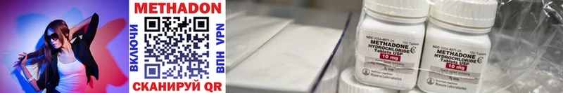 Метадон methadone  даркнет сайт  Нижний Тагил 