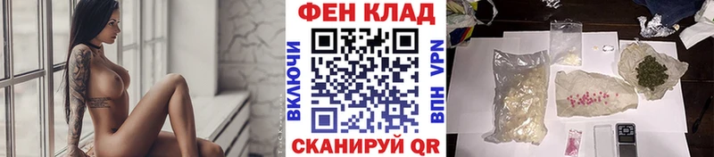 МЕТАМФЕТАМИН Декстрометамфетамин 99.9%  MEGA рабочий сайт  Нижний Тагил 