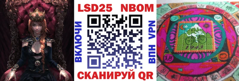 Марки N-bome 1,8мг Нижний Тагил