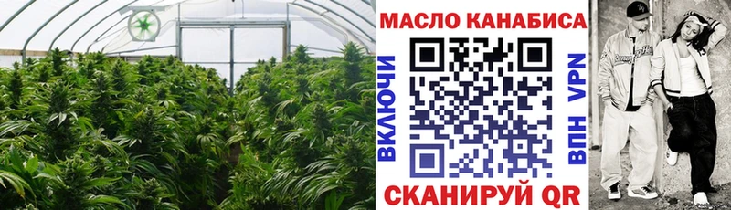 ТГК жижа  KRAKEN ссылки  Нижний Тагил 